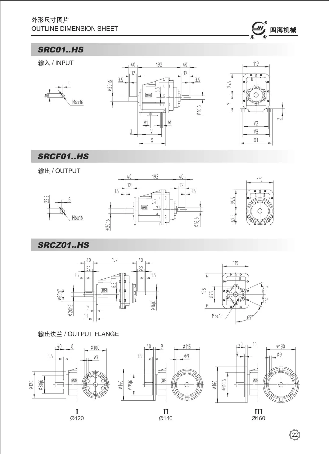 Helical Worm Gear Motor Reducer Helicla Motor Gearbox Src Helical Gear Unit Nak Oil Seal Housing